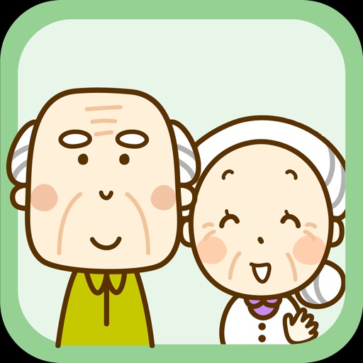 せたがや高齢・介護応援アプリ