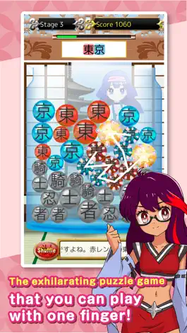 Game screenshot KATAGA apk