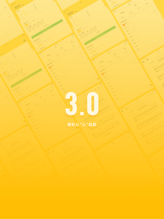 Screenshot #4 pour VIP陪练-老师端(最新版)