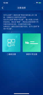 云+智能科技 screenshot 2