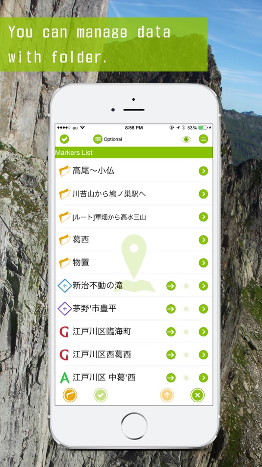 #5. ジオグラフィカ | 登山用GPS (iOS) 由: keiji matsumoto