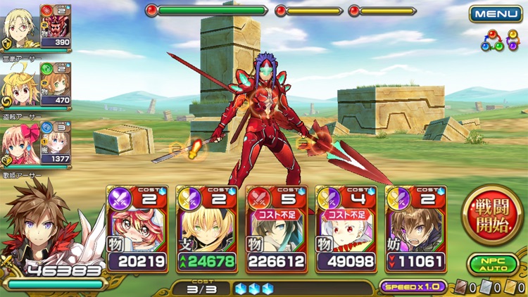 乖離性ミリオンアーサー screenshot-4