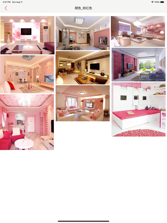 家居装修-找装修工人报价 iPad screenshot 4 - Reference app