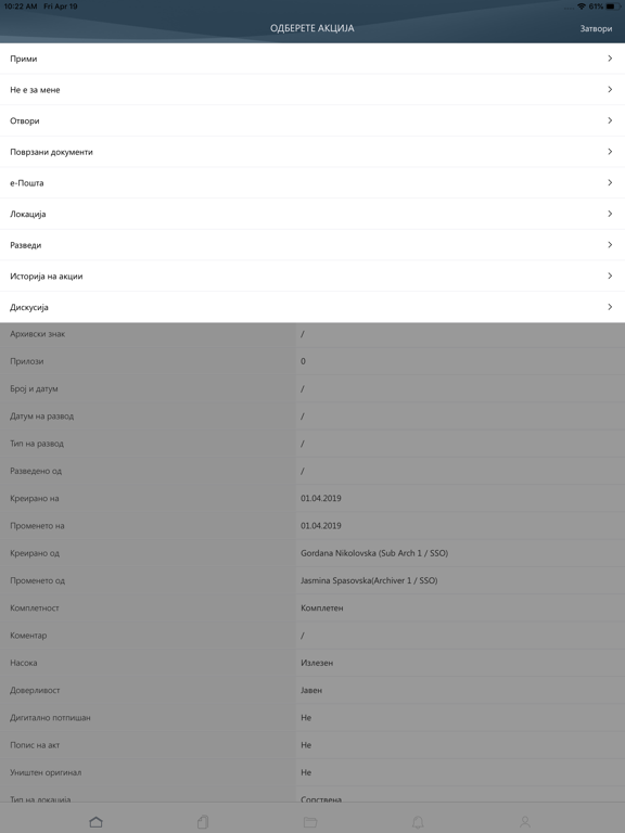 Screenshot #6 pour Nextsense CDR