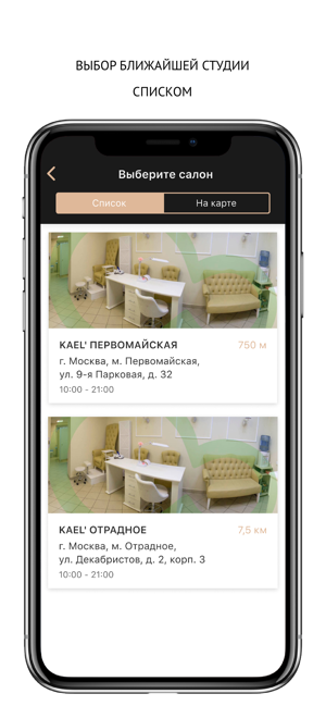 KAEL' шугаринг(圖3)-速報App