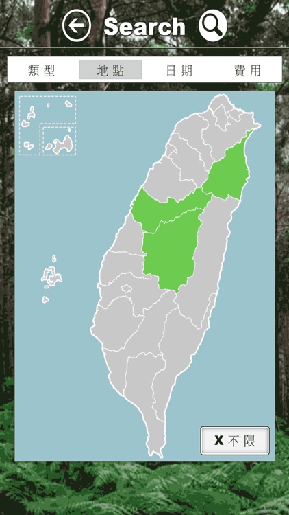 探索藝文 screenshot-4