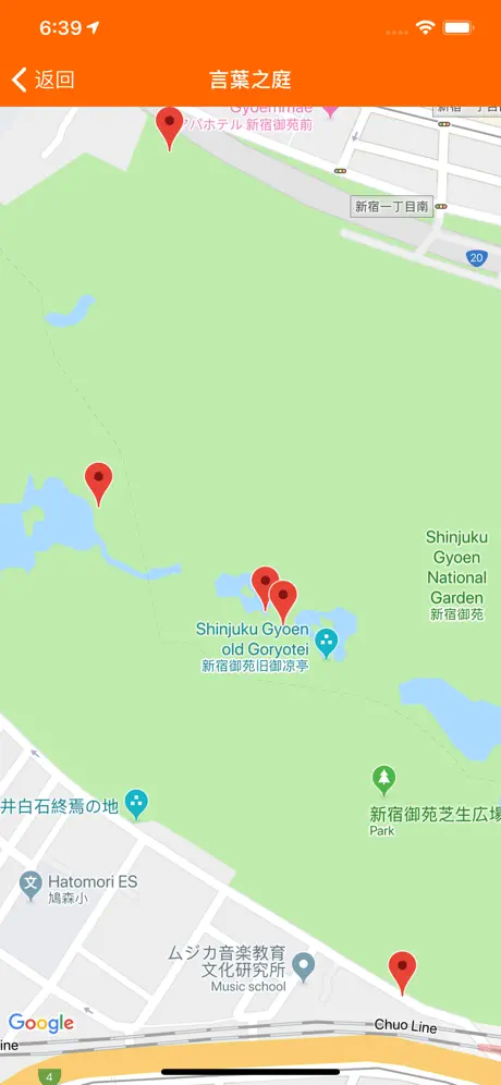 動畫聖地巡遊