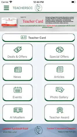 Game screenshot eduTCC.BH mod apk