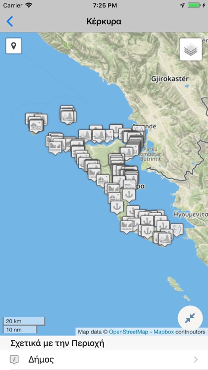 Πλοηγός screenshot-3