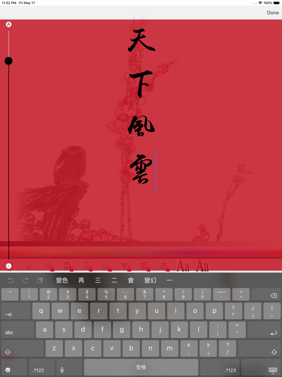 Screenshot #6 pour Brosse d'écriture sur la photo