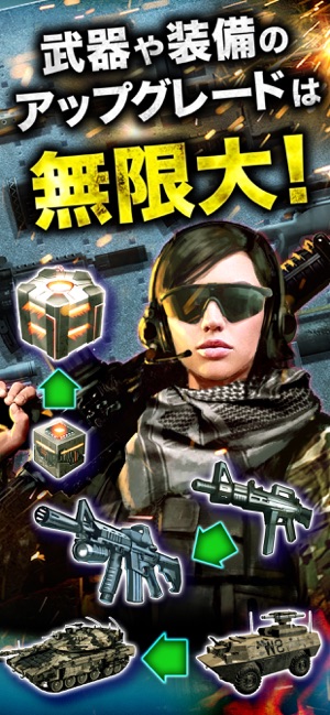 モバイルストライク Mobile Strike をapp Storeで