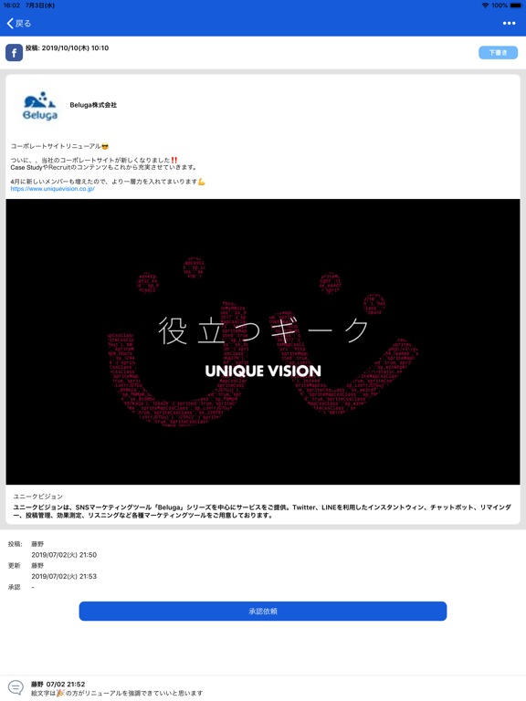 Screenshot #4 pour Beluga
