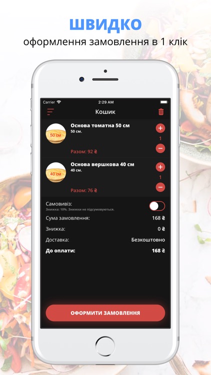 WOK&PIZZA | Львов