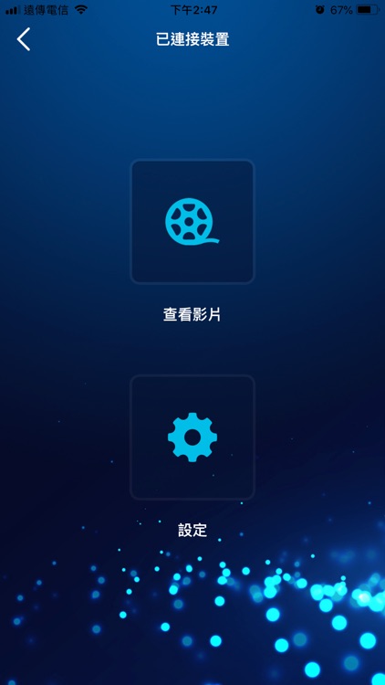 MASIGO Dashcam Viewer