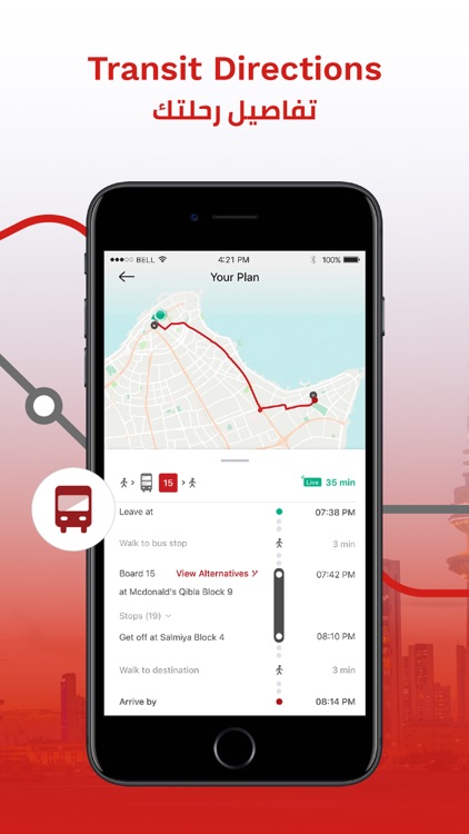 Citybus Kuwait screenshot-3