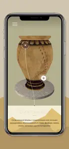 Музей Археологии Роза Хутор screenshot #3 for iPhone