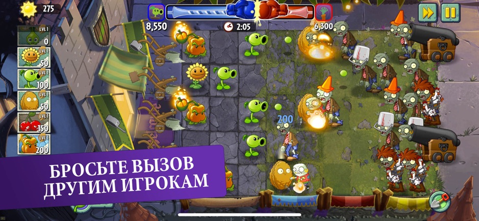 descargar el juego móvil plants vs zombies para iPhone