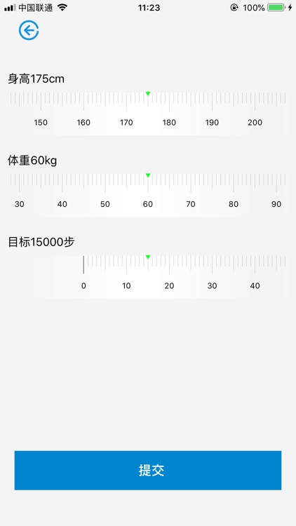 Durian Sport screenshot-6