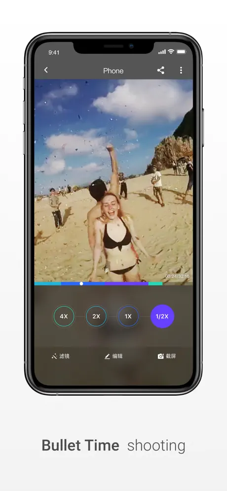 Insta360 Moment