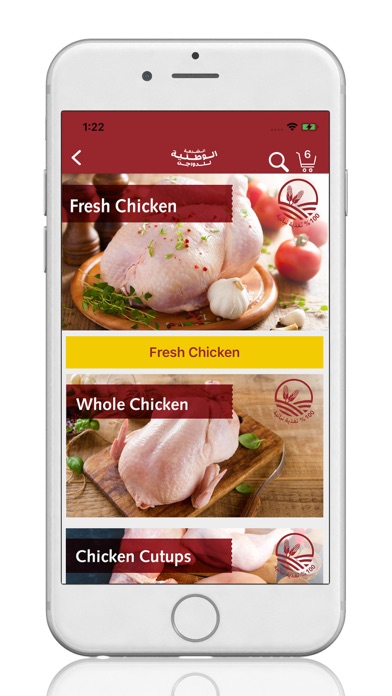 National Poultry Screenshot