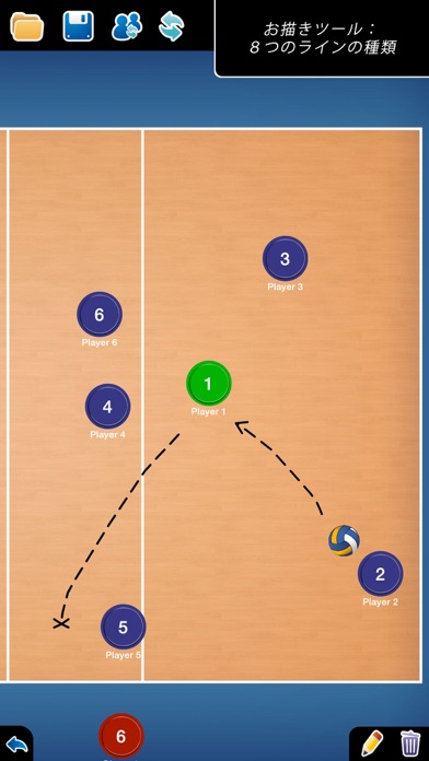 コーチのタクティカルボード-バレーボールのおすすめ画像3