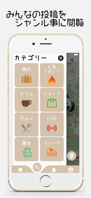 Viz(圖3)-速報App