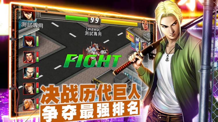 古惑仔Online 新马区