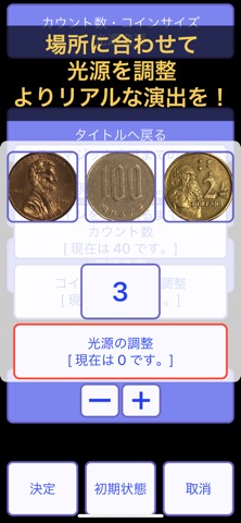 MoneyMagicのおすすめ画像3