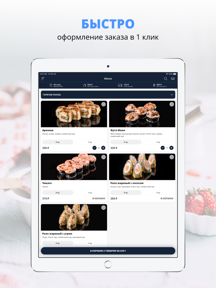 Кафе-бар «Авиатор»  Сургут
