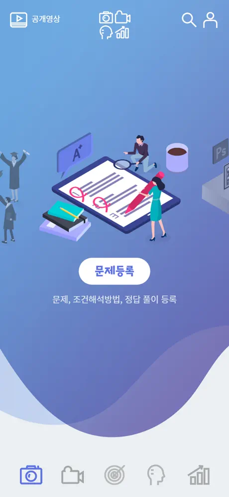 대외비