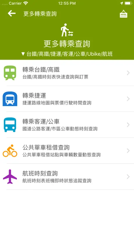 宜蘭搭公車