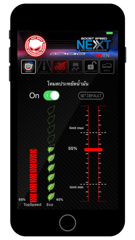 #2. Boost Speed Next (iOS) 由: ECU=SHOP