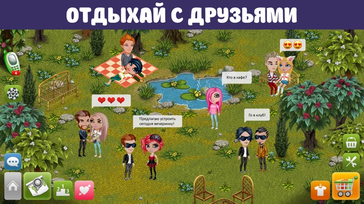 Avatar Life - love & fashion screenshot-4