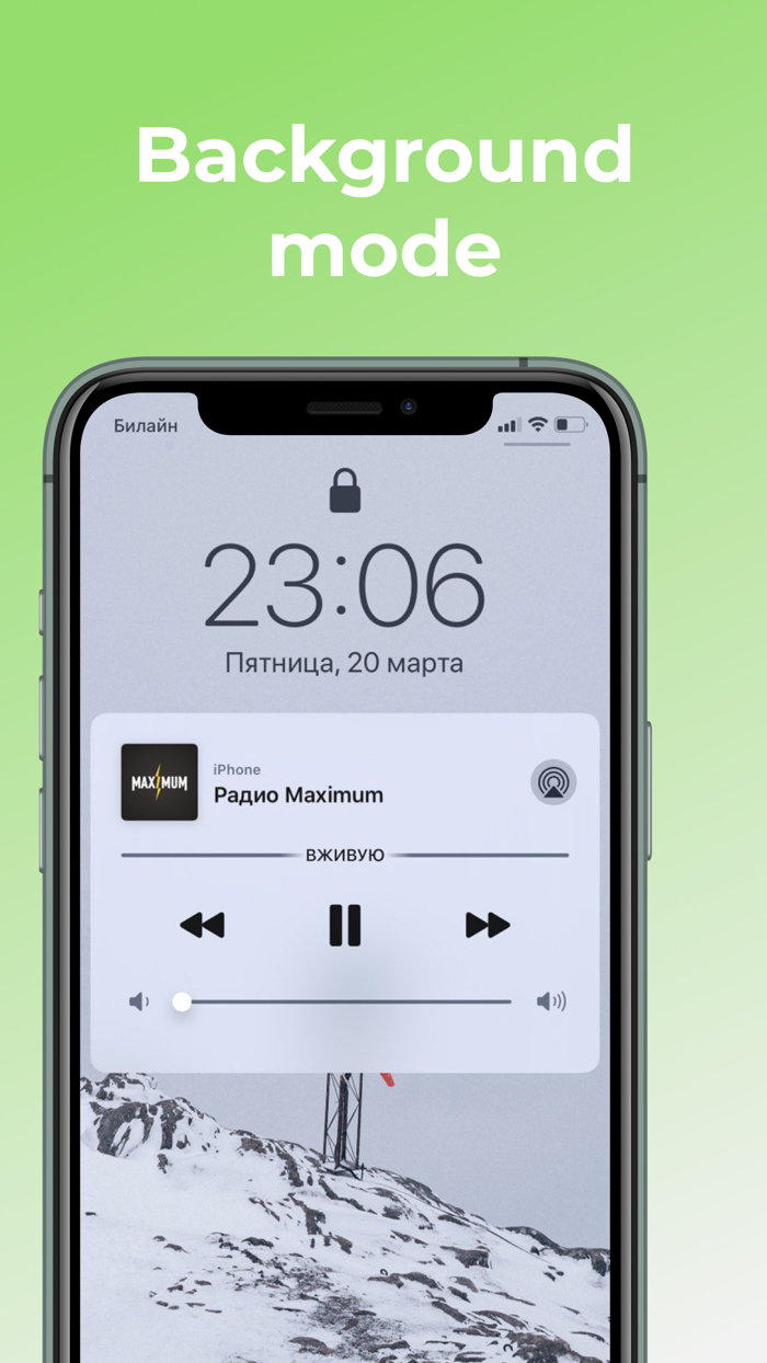 FM Tunes — Online radio player