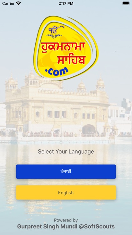 Hukamnama Sahib & Live Kirtan