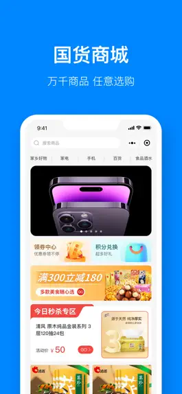 Game screenshot JSCN视界观 hack
