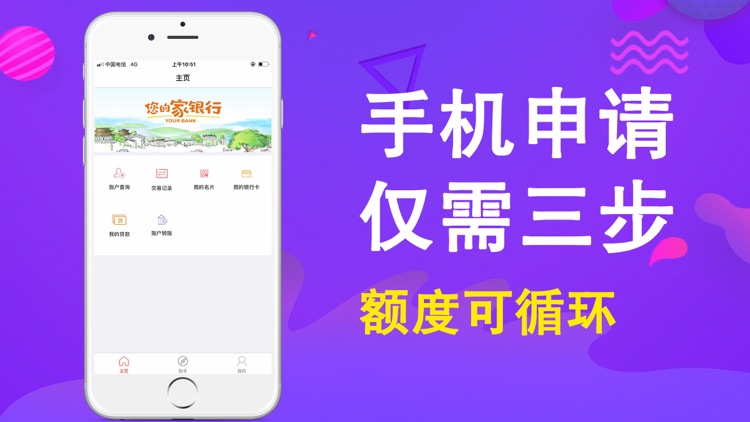 菠萝贷款-极速借钱之手机借贷借款软件