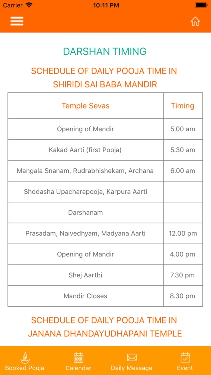 Melpalani Sri Murugan Temple screenshot-7