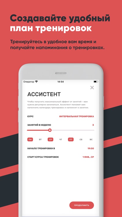 Shibagym screenshot-3