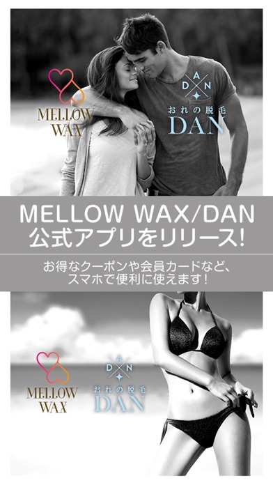 MELLOW WAX / 俺の脱毛DANのおすすめ画像1