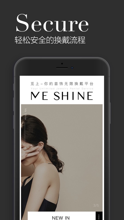 觅上- 奢侈品珠宝配饰租赁平台 screenshot-3