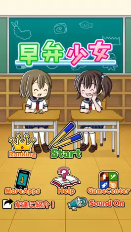 Game screenshot Lunch Box Girl mod apk