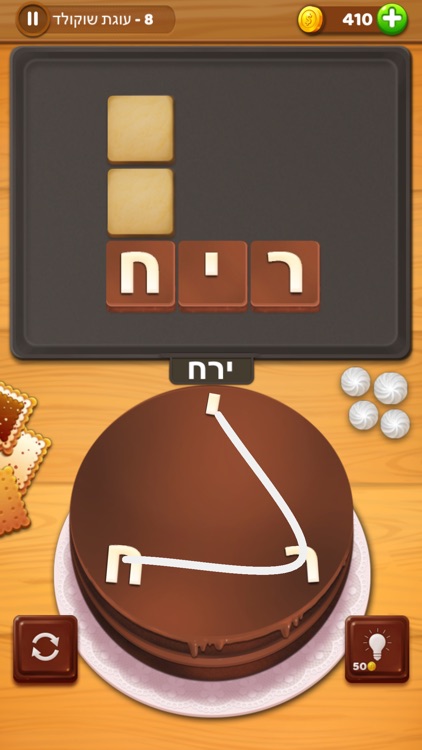 עוגות תשבצים