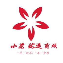 小花优选商城