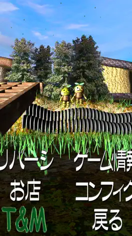Game screenshot Nacchan's Grassland Reversi apk