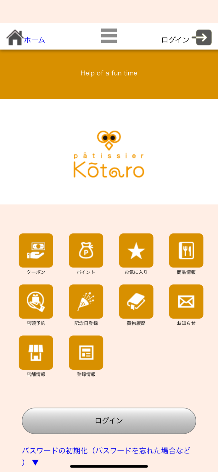 pâtissier kotaro