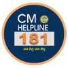 CM Helpline MP