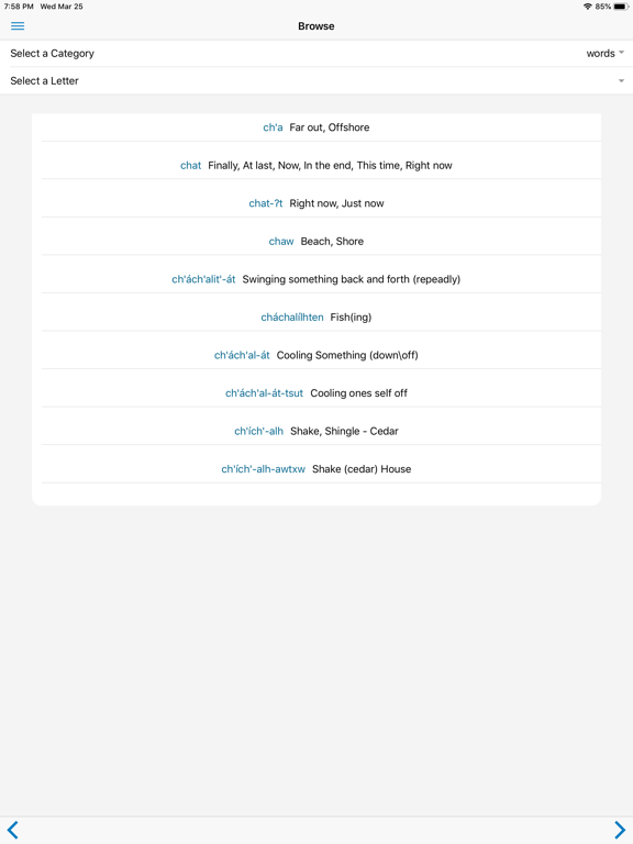 she shashishalhem iPad screenshot 3 - Education app