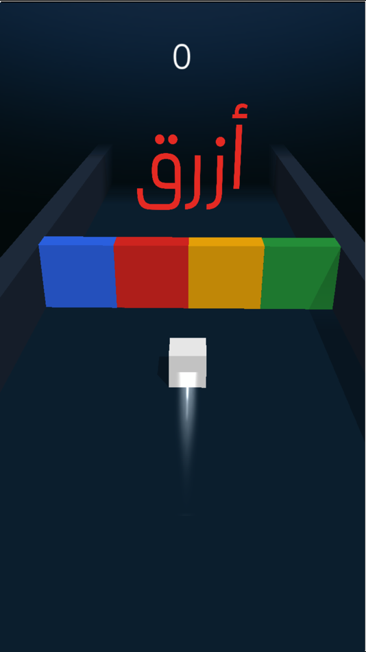 #2. تأثير ستروب (iOS) Podle: badr alhanaky