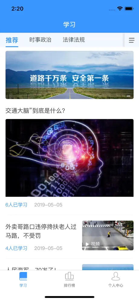 知.道